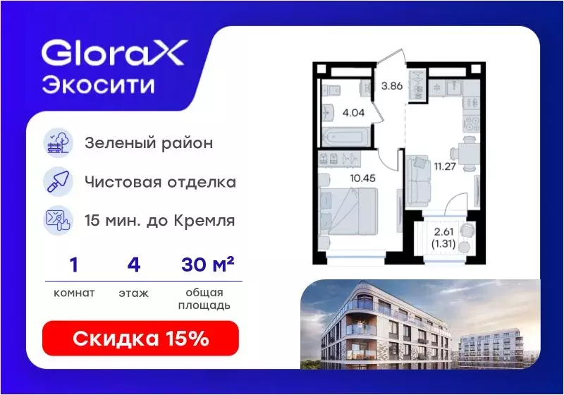 1-к кв. Татарстан, Казань 3-й кв-л, Салават Купере жилой комплекс ... - Фото 1