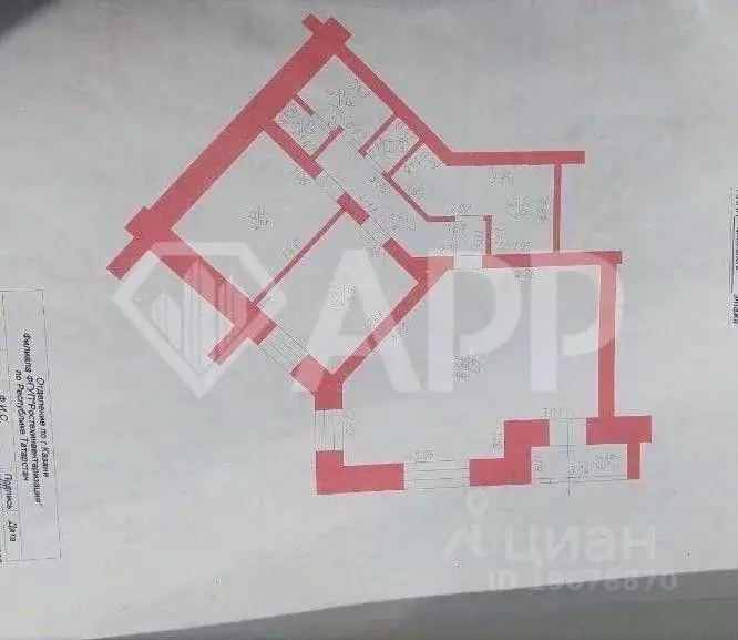 Офис в Татарстан, Казань Чистопольская ул., 60 (88 м) - Фото 2