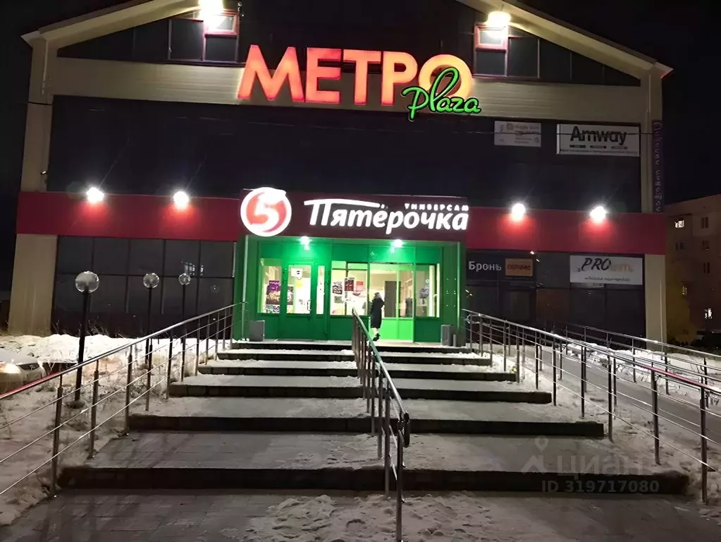 Торговая площадь в Ямало-Ненецкий АО, Ноябрьск ул. Дзержинского, 2 ... - Фото 1