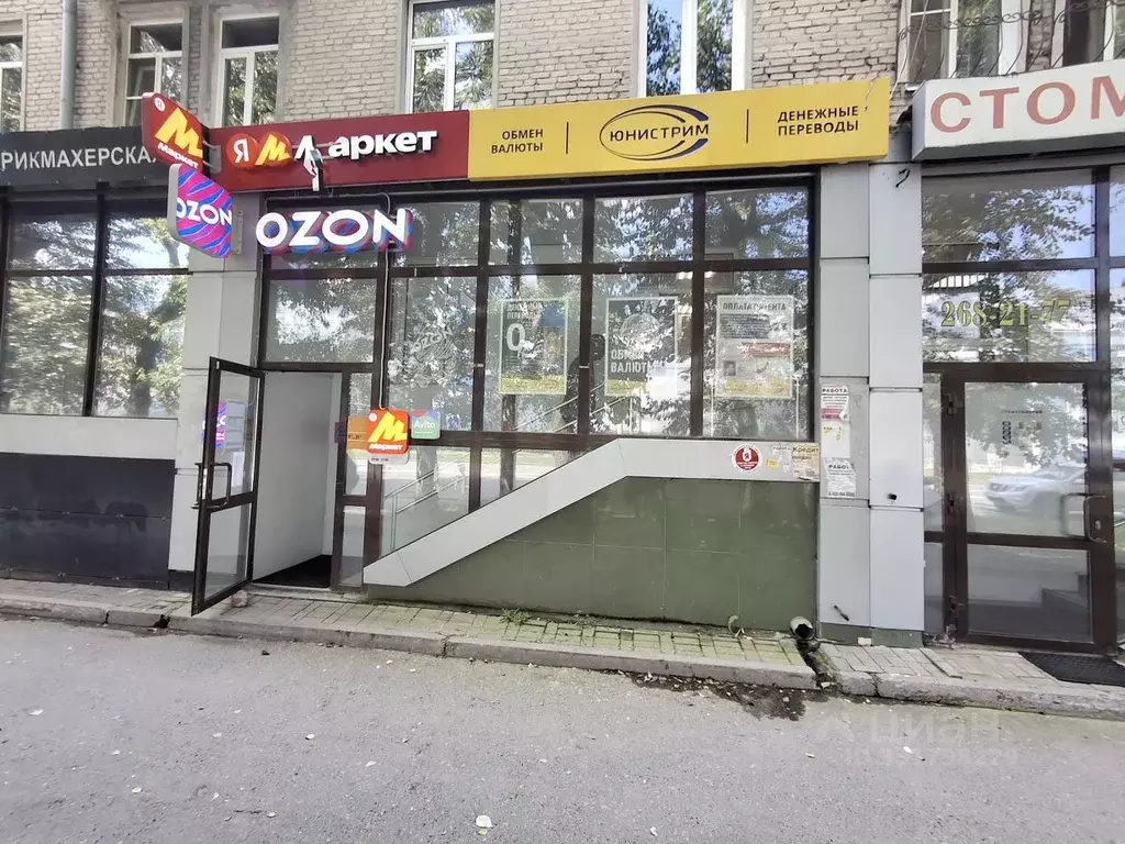 Помещение свободного назначения в Свердловская область, Екатеринбург ... - Фото 1