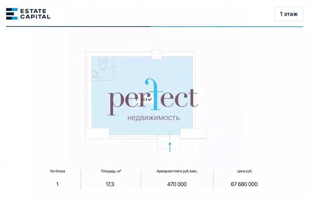 Торговая площадь в Москва Новослободская ул., 20 (17 м) - Фото 2
