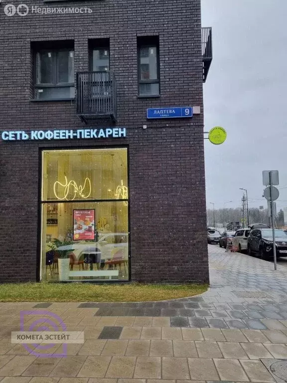 1-комнатная квартира: Московский, улица Лаптева, 9 (39.4 м) - Фото 2