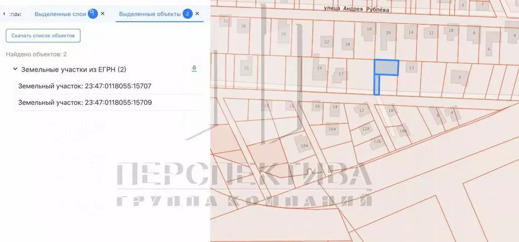 Участок в Новороссийск, улица Андрея Рублёва, 15 (4.66 м) - Фото 1
