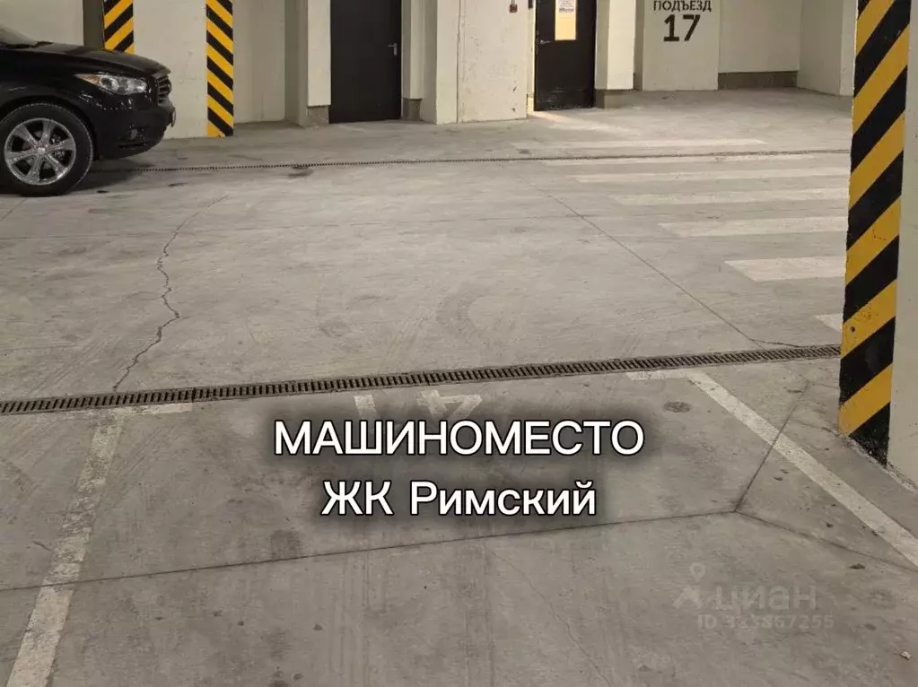 Гараж в Московская область, Ленинский городской округ, пос. Развилка ... - Фото 2