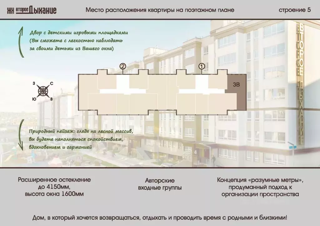 3-к кв. Пензенская область, Пензенский район, Засечный сельсовет, с. ... - Фото 2