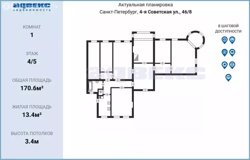 1к в 7-комнатной квартире (29 м) - Фото 1