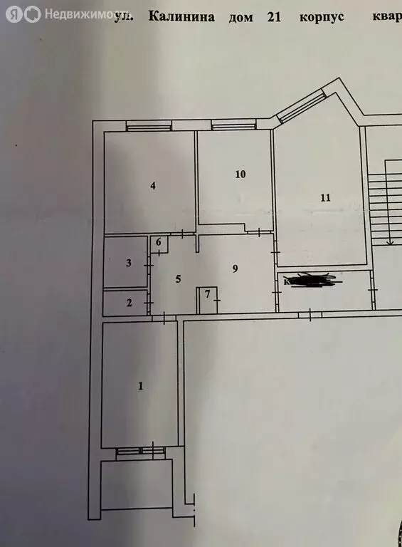 3-комнатная квартира: Архангельск, улица Калинина, 21 (62 м) - Фото 1