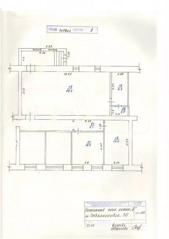 Свободного назначения, 15 м - Фото 0