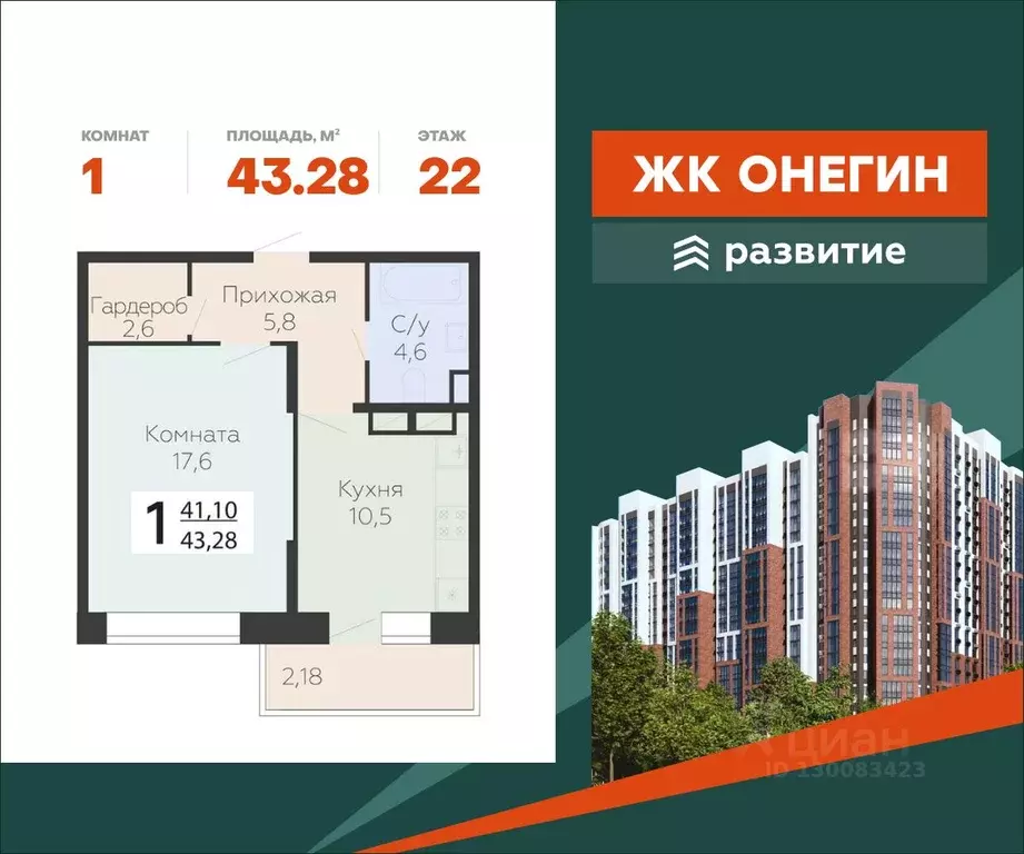 1-к кв. Московская область, Подольск Красная Горка мкр, ул. Садовая, ... - Фото 1