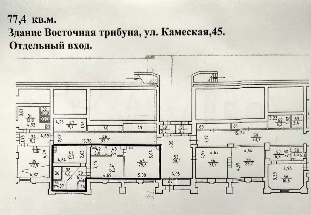 Свободного назначения, 77.4 м - Фото 0