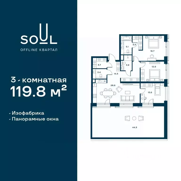 3-к кв. Москва Часовая ул., 28к8 (119.8 м) - Фото 0