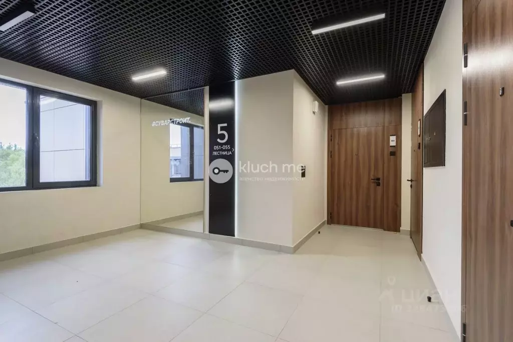 2-к кв. Татарстан, Казань ул. Генерала Ерина, 13к2 (45.6 м) - Фото 1