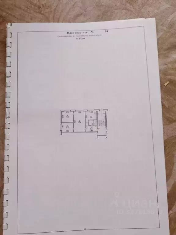 3-к кв. Амурская область, Благовещенск ул. Горького, 116 (52.5 м) - Фото 1