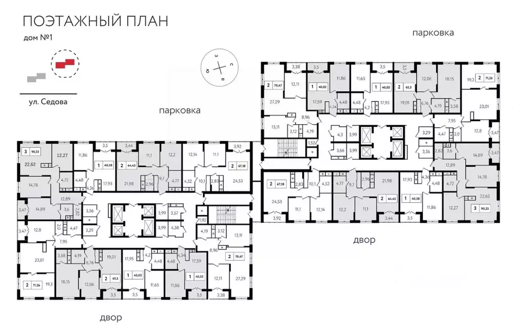 1-к кв. Тульская область, Тула ул. Седова, 26к2 (43.7 м) - Фото 0