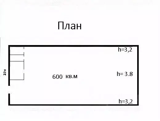 Производственное помещение в Московская область, Богородский городской ... - Фото 2