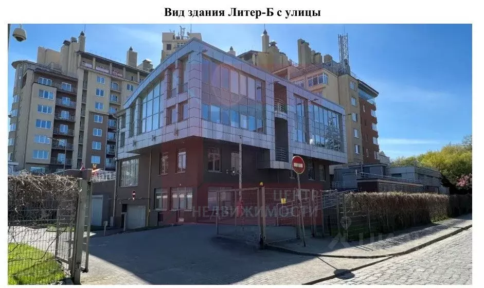 Помещение свободного назначения в Калининградская область, Калининград ... - Фото 1