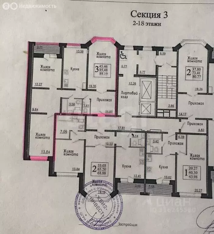 3-комнатная квартира: Воронеж, проспект Труда, 72 (85.9 м) - Фото 1