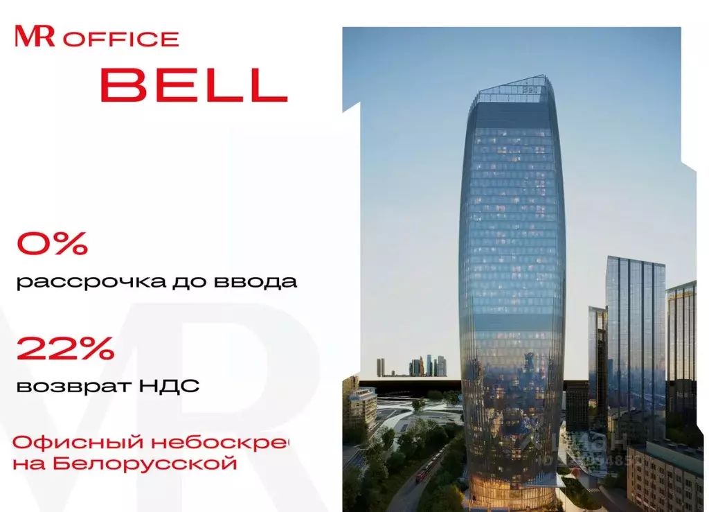 Офис в Москва ул. 1-я Ямского Поля, 10А (1629 м) - Фото 1