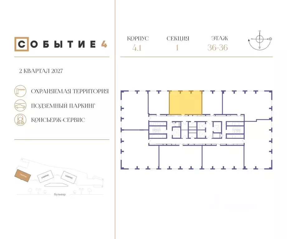 2-к кв. Москва Кинематографический кв-л,  (73.3 м) - Фото 1