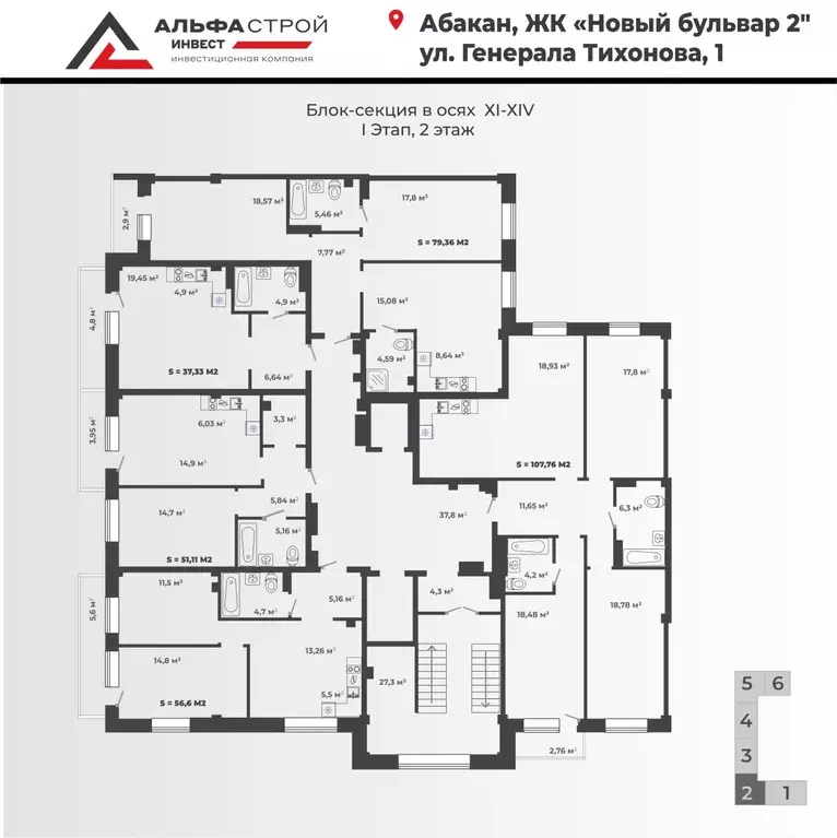 2-к квартира, 56.32 м - Фото 0
