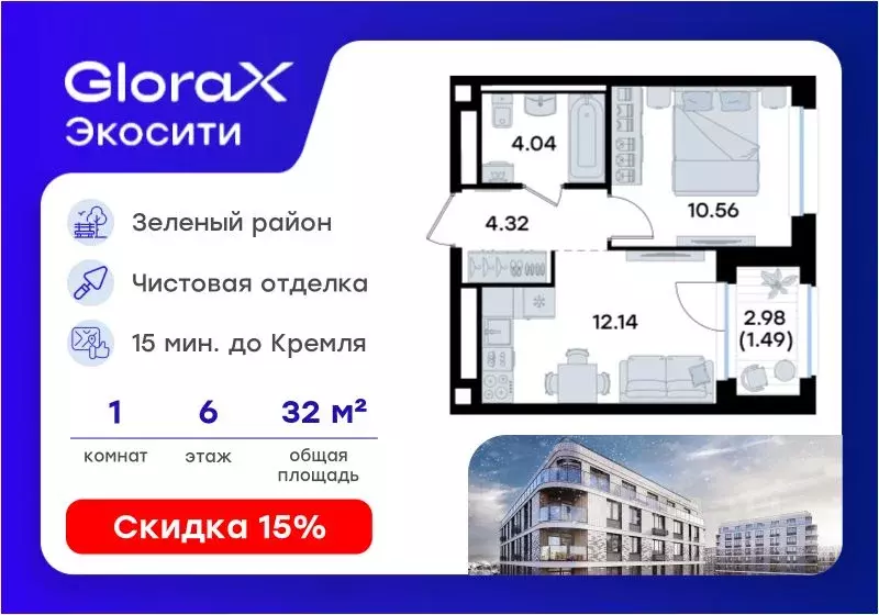 1-к кв. Татарстан, Казань 3-й кв-л, Салават Купере жилой комплекс ... - Фото 1