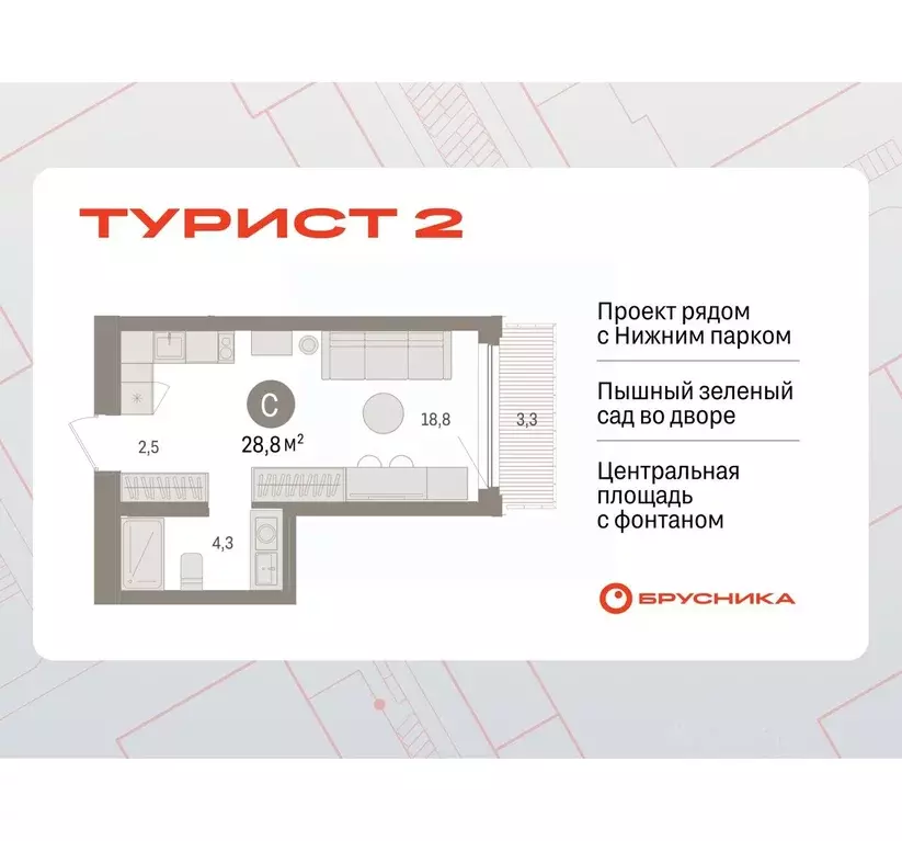 Студия Липецкая область, Липецк пл. Петра Великого, 1 (28.79 м) - Фото 0