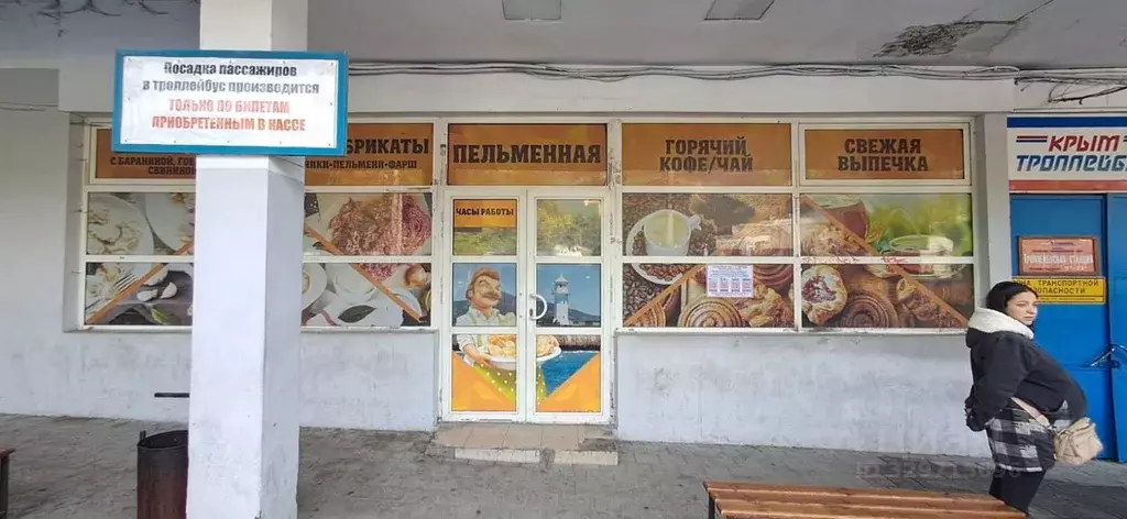 Помещение свободного назначения в Крым, Ялта ул. Московская, 61А (292 ... - Фото 0