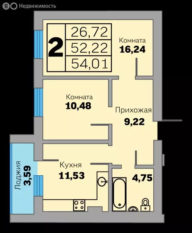2-комнатная квартира: Зеленоградск, Приморская улица, 31 (54 м) - Фото 0