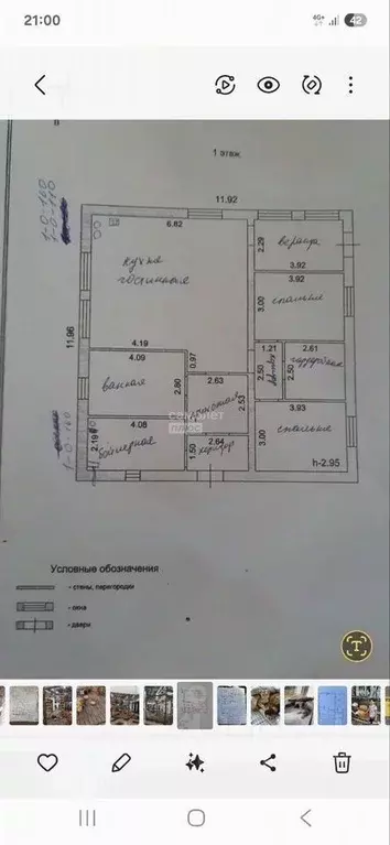 Дом в Липецкая область, Липецкий муниципальный округ, с. Частая ... - Фото 1