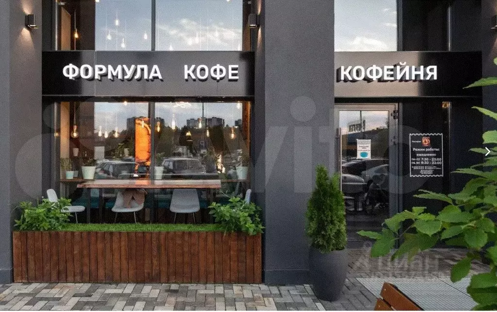 Помещение свободного назначения в Свердловская область, Екатеринбург ... - Фото 1