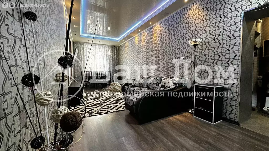 3-комнатная квартира: Североморск, улица Сафонова, 12 (70.1 м) - Фото 1