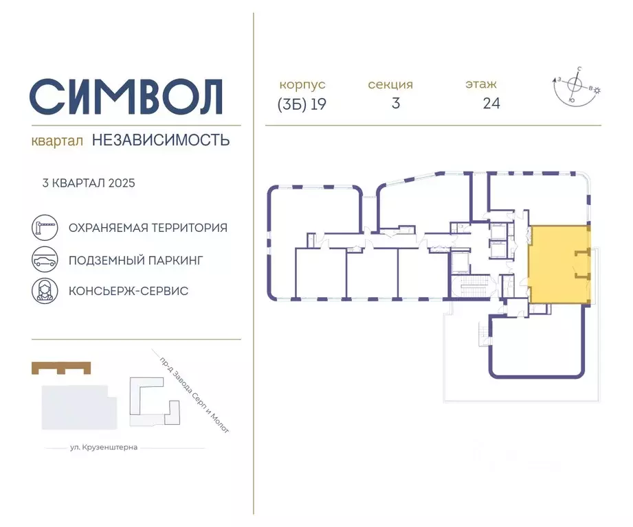 2-к кв. Москва ул. Крузенштерна, 7 (61.1 м) - Фото 1