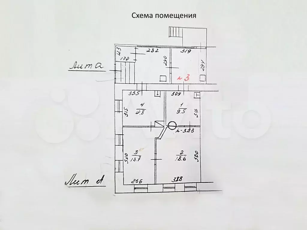 Продажа помещения гб 150 м - Фото 0