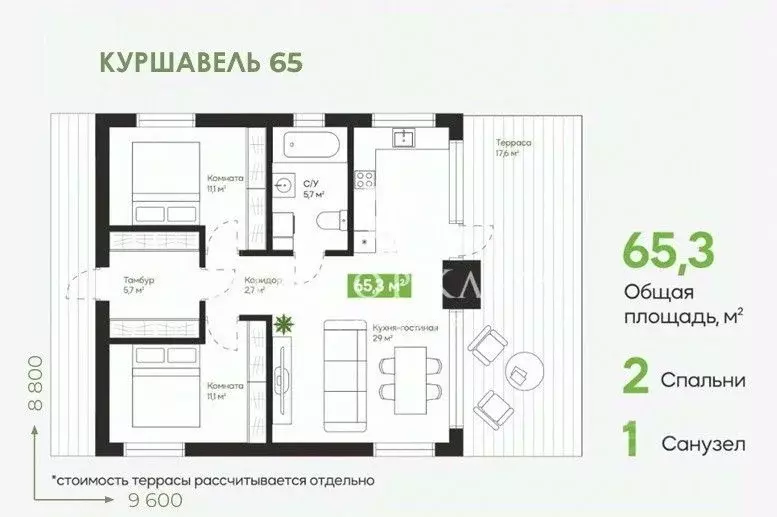 Дом в Новосибирская область, Мошковский район, пос. Октябрьский, Южный ... - Фото 2