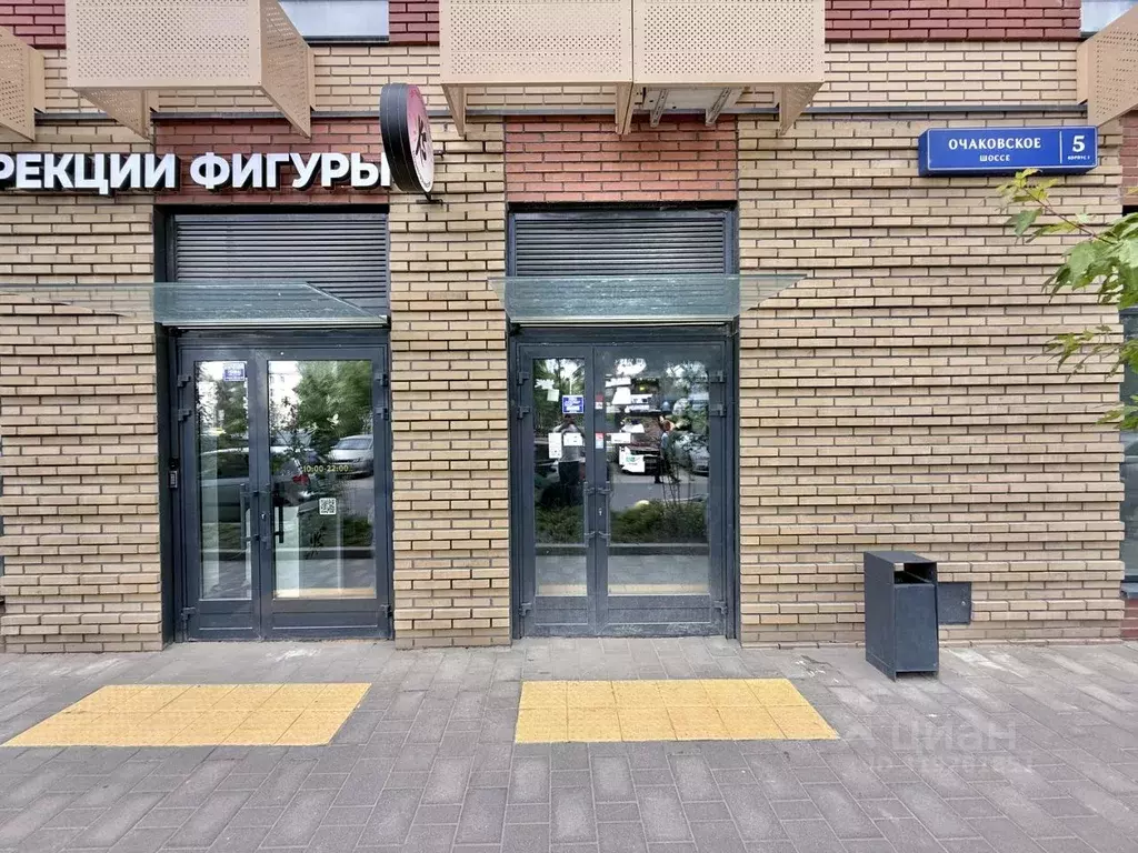 Помещение свободного назначения в Москва Очаковское ш., 5к1 (39 м) - Фото 0