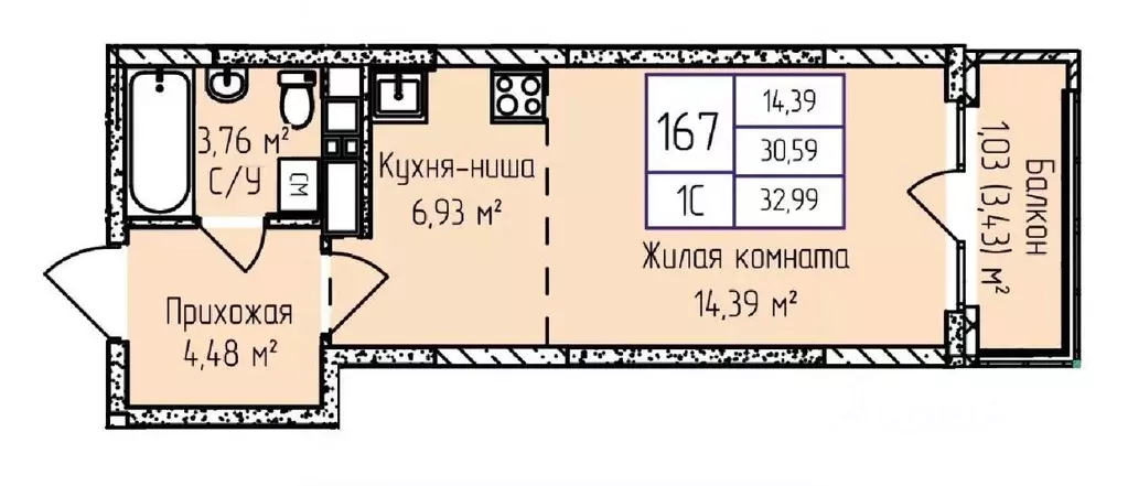 1-к кв. Удмуртия, Ижевск ул. Героя России Ильфата Закирова, 20А (33.16 ... - Фото 0