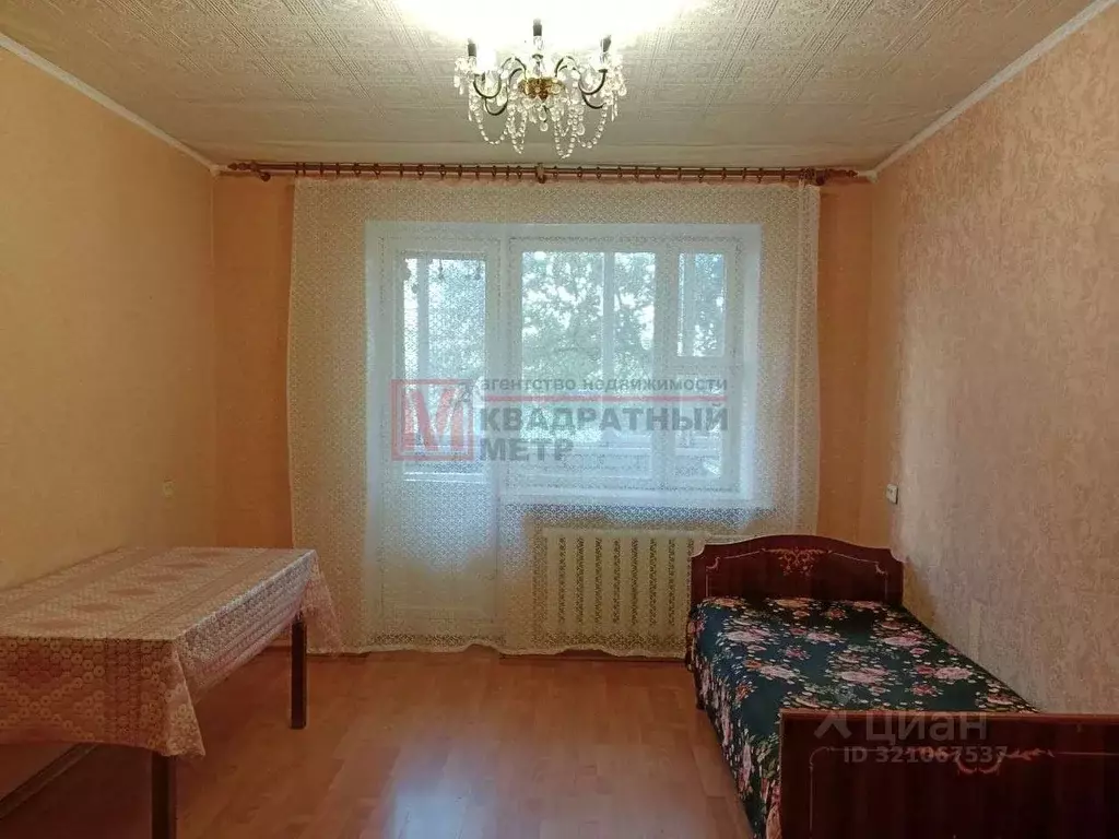 1-к кв. Белгородская область, Старый Оскол пер. Урицкого, 4 (46.0 м) - Фото 1