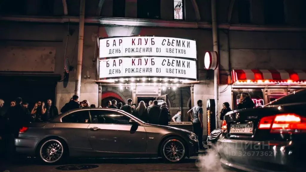 Помещение свободного назначения в Санкт-Петербург наб. Канала ... - Фото 1