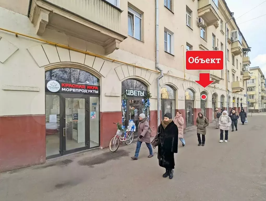 Продажа Торгового помещения – 16,6 м - Фото 1