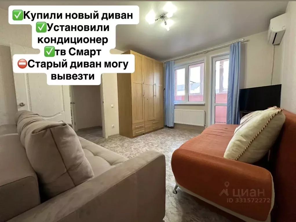 1-к кв. Татарстан, Пестречинский район, Богородское с/пос, д. Куюки, ... - Фото 1