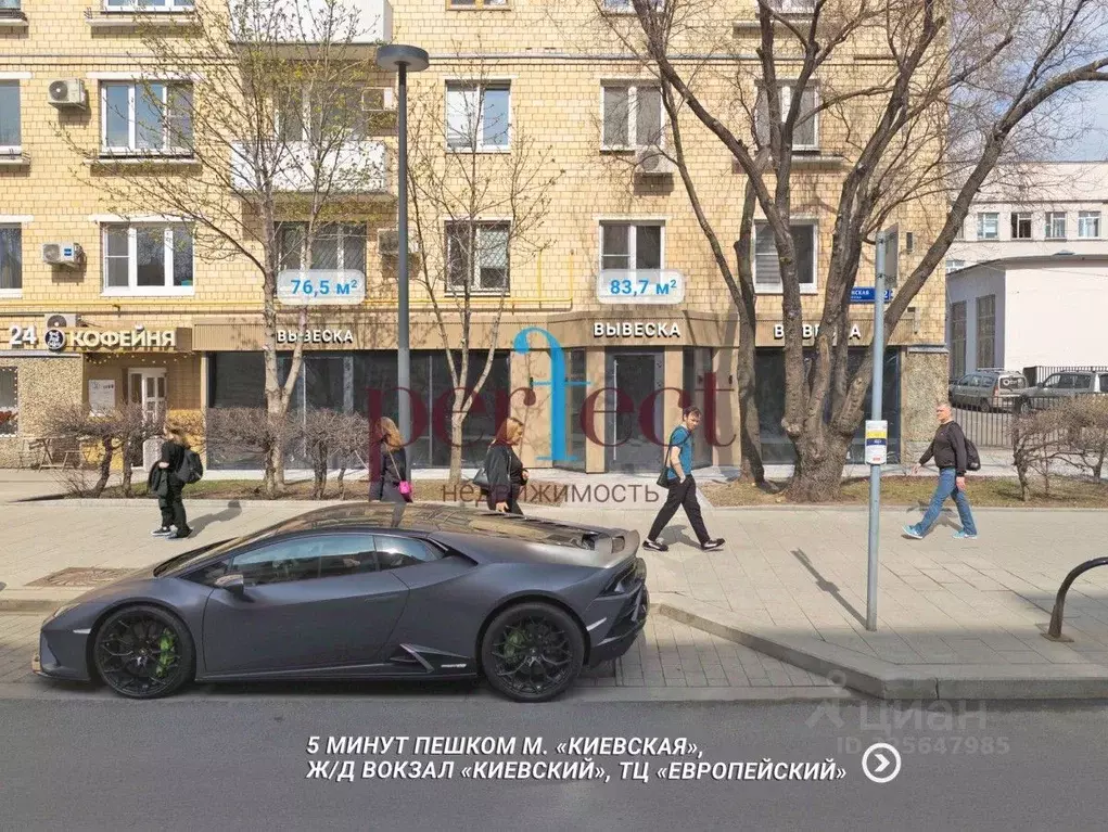 Торговая площадь в Москва Брянская ул., 12 (77 м) - Фото 1