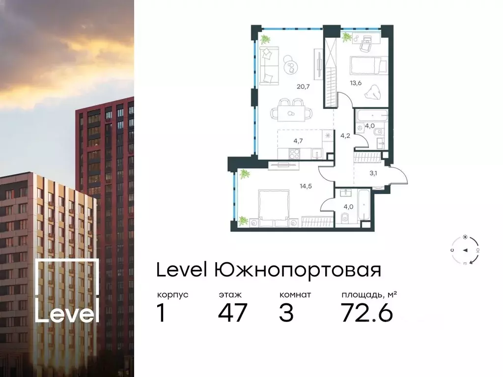 3-к кв. Москва Левел Южнопортовая жилой комплекс, 1 (72.6 м) - Фото 0