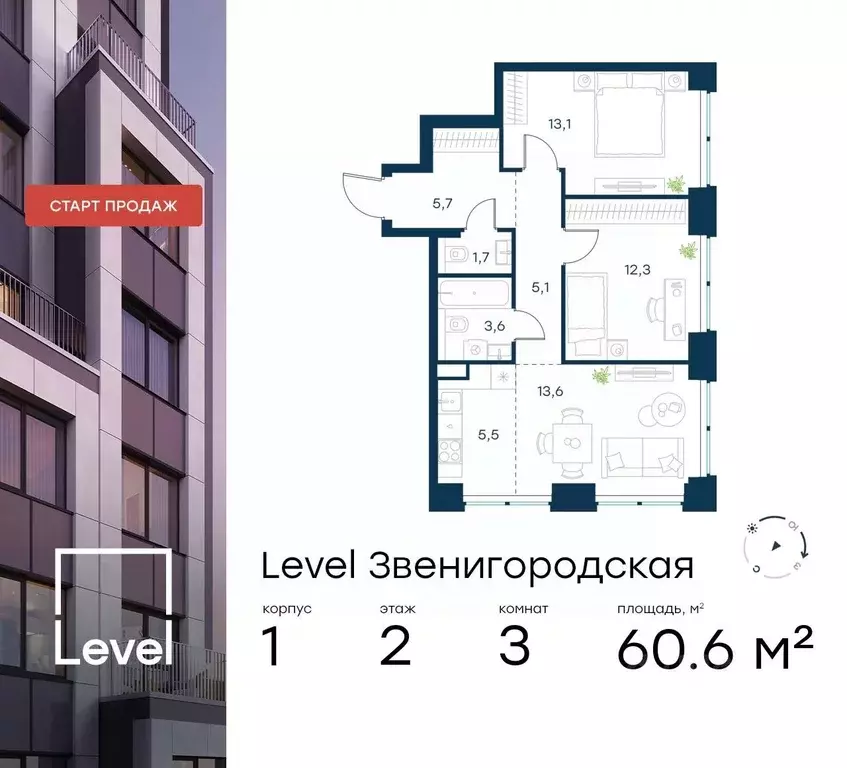 3-к кв. Москва Левел Звенигородская жилой комплекс (60.6 м) - Фото 0