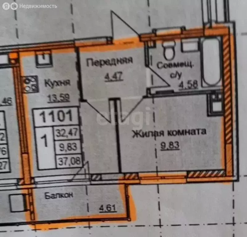 1-комнатная квартира: Ижевск, улица 10 лет Октября, 95 (37 м) - Фото 1