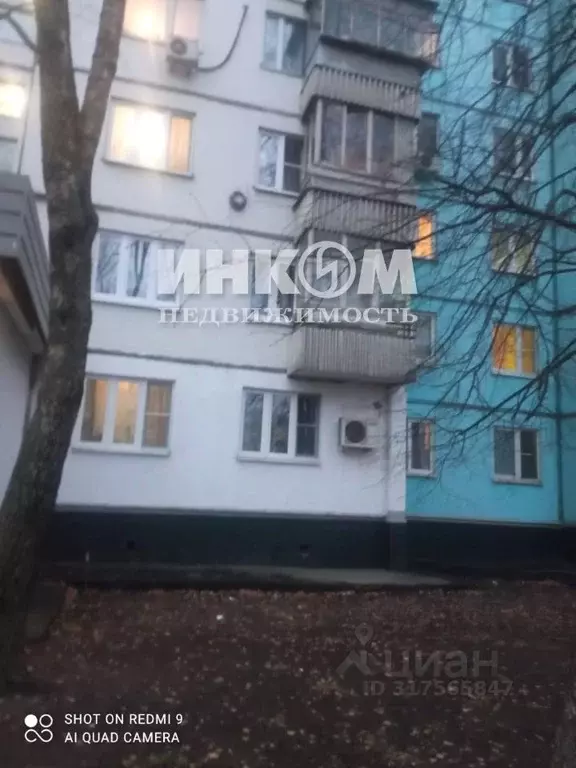 Комната Москва Липецкая ул., 54/21 (17.9 м) - Фото 1