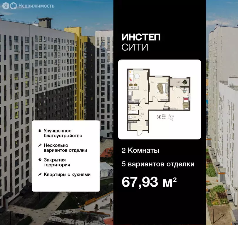 2-комнатная квартира: Курск, микрорайон Курского Завода Тракторных ... - Фото 1