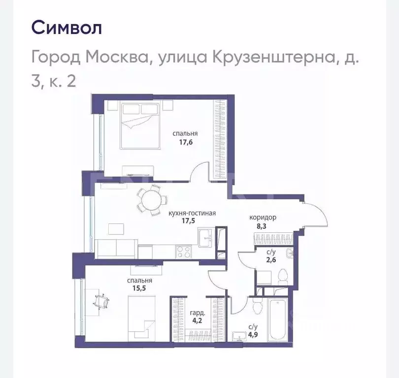 3-к кв. Москва ул. Крузенштерна, 3к2 (70.6 м) - Фото 2
