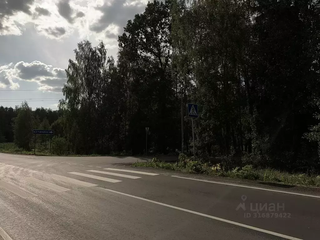 Участок в Московская область, Пушкинский городской округ, д. Кстинино, ... - Фото 0