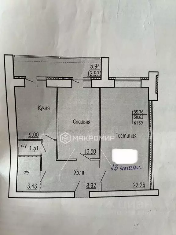 2-к кв. Пензенская область, Пенза ул. Мира, 67 (64.0 м) - Фото 2
