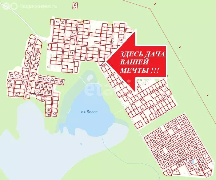 Дом в Нововилговское сельское поселение, СНТ Эко (65 м) - Фото 1